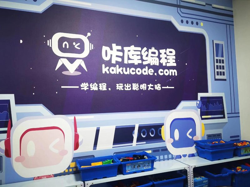 少儿编程培训：打开孩子的未来之窗