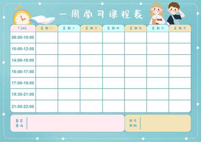 在线教育平台：别让这些误区束缚你前行的步伐