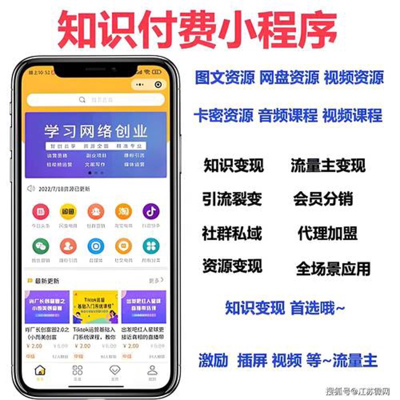 北京教育科技公司的现状与前景
