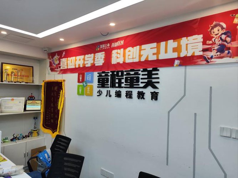 教育软件开发：助力智能化学习的幕后英雄